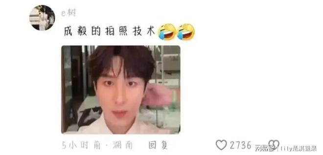 个人没一个会自拍的真的笑亖了！尊龙AG网站成毅张若昀赵丽颖三