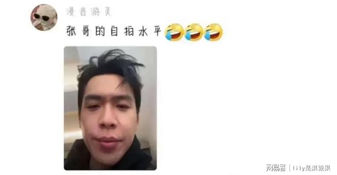 个人没一个会自拍的真的笑亖了！尊龙AG网站成毅张若昀赵丽颖三(图2)