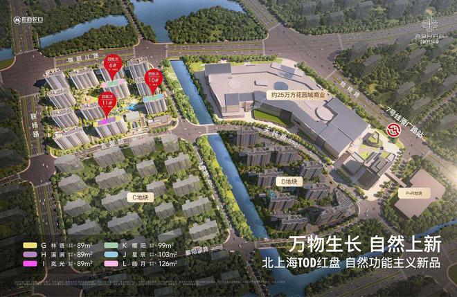 宝山招商时代乐章地铁口距离@区域板块尊龙凯时app招商时代乐章(售楼处)(图12)