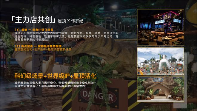 宝山招商时代乐章地铁口距离@区域板块尊龙凯时app招商时代乐章(售楼处)(图26)