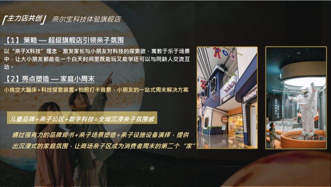 宝山招商时代乐章地铁口距离@区域板块尊龙凯时app招商时代乐章(售楼处)(图25)