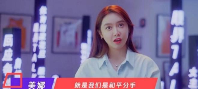情”表态：输了实力不行赢了就被造谣人生就是搏反转！好友为“王楚钦恋(图3)