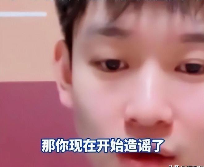 情”表态：输了实力不行赢了就被造谣人生就是搏反转！好友为“王楚钦恋(图4)