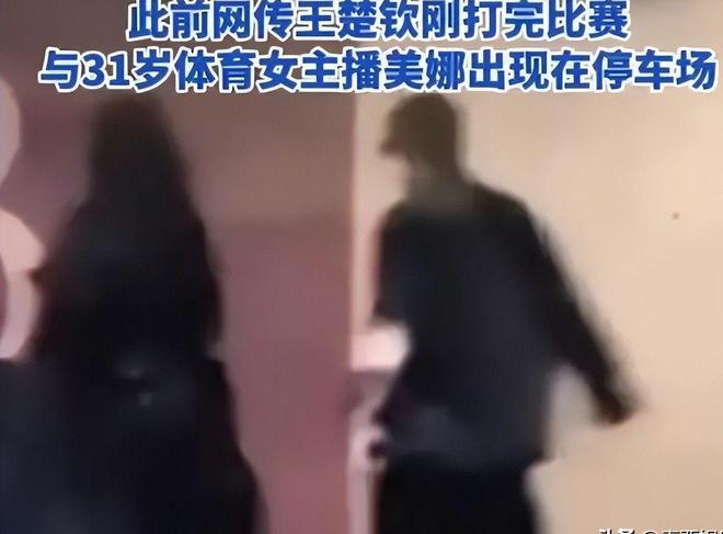 情”表态：输了实力不行赢了就被造谣人生就是搏反转！好友为“王楚钦恋(图6)