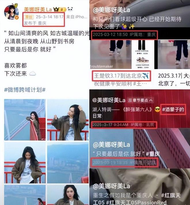 情”表态：输了实力不行赢了就被造谣人生就是搏反转！好友为“王楚钦恋(图9)
