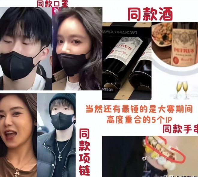 情”表态：输了实力不行赢了就被造谣人生就是搏反转！好友为“王楚钦恋(图12)