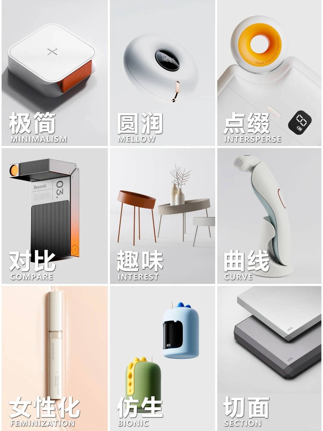 开发公司推荐：从概念到量产的全链路赋能者人生就是博-尊龙凯时2025年度产品设计