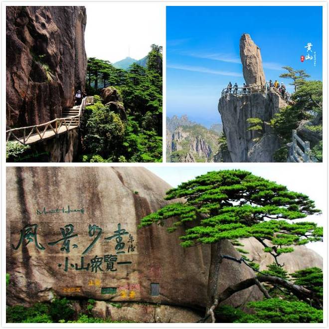 日游价格多少 看完少花冤枉钱凯时尊龙去黄山旅游团报价三(图1)