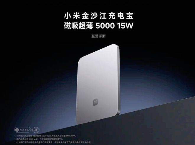 军打出底气从销量到口碑小米17正全面赶超