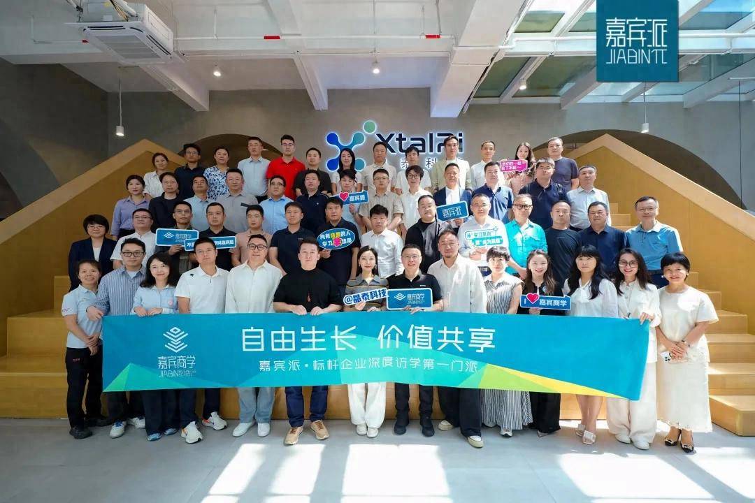 2025产业链黑马、智能硬件、AI大事件